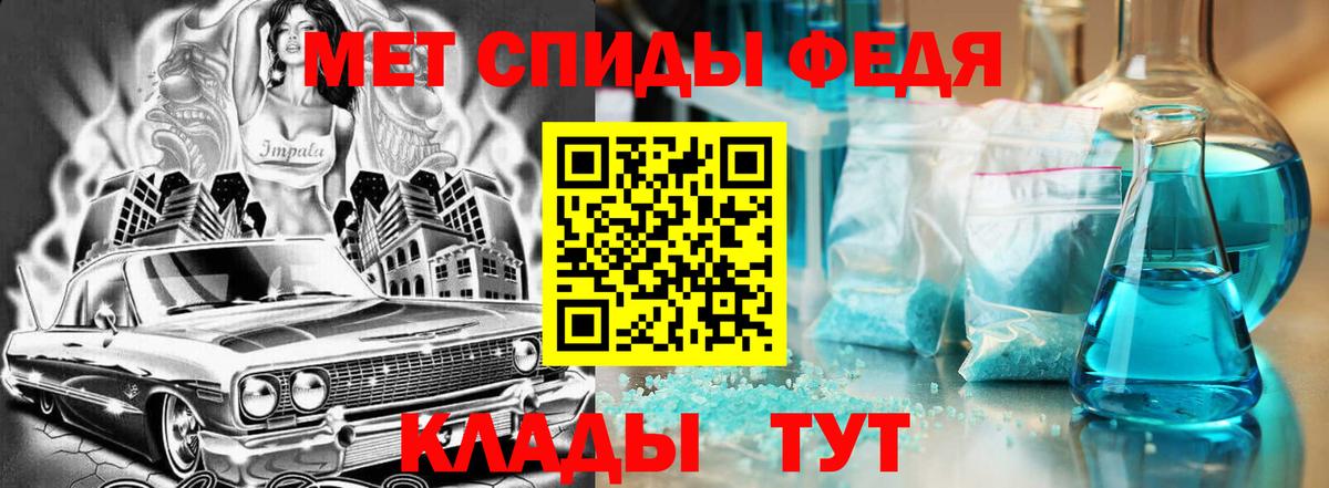 АМФЕТАМИН VHQ Алапаевск