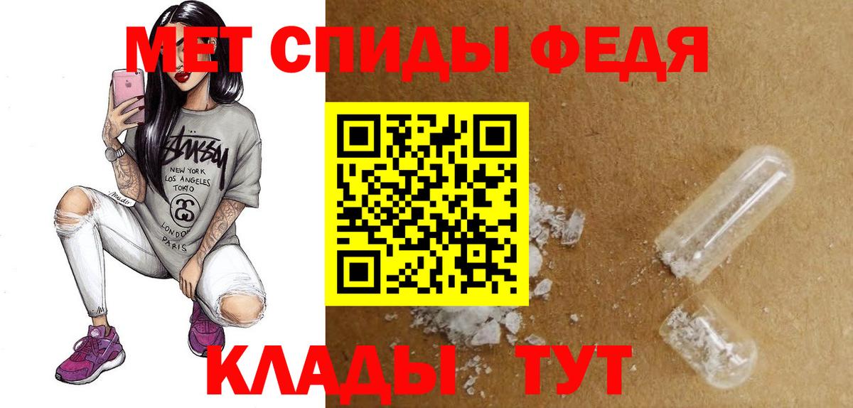 АМФЕТАМИН Розовый  площадка формула  Алапаевск  Вход с VPN  АМФЕТАМИН 