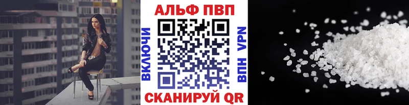 A-PVP СК КРИС  OMG   Алапаевск 