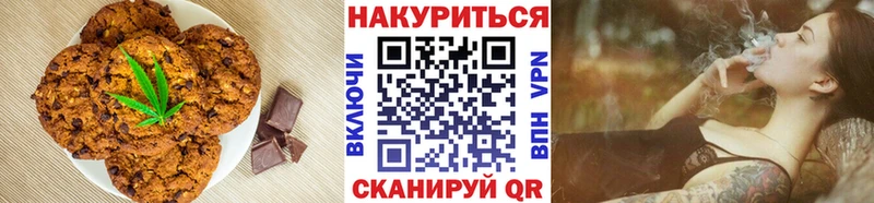 Печенье с ТГК марихуана Алапаевск