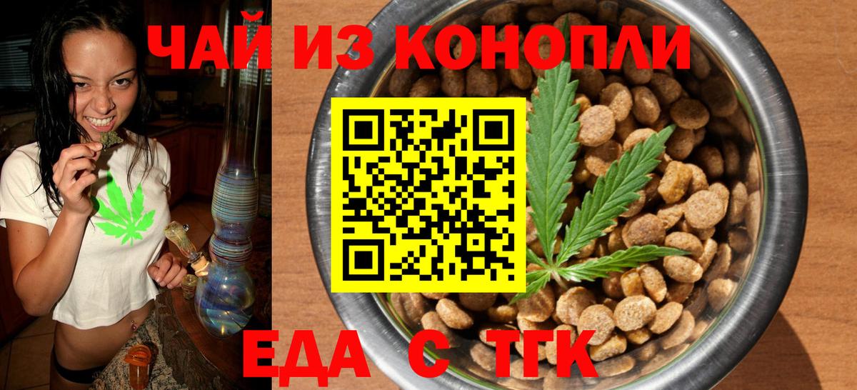 Алапаевск  Canna-Cookies марихуана  Вход с VPN 