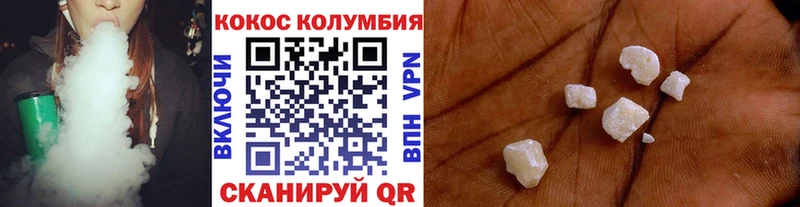 МЕГА рабочий сайт  сколько стоит  Алапаевск  КОКАИН Columbia 