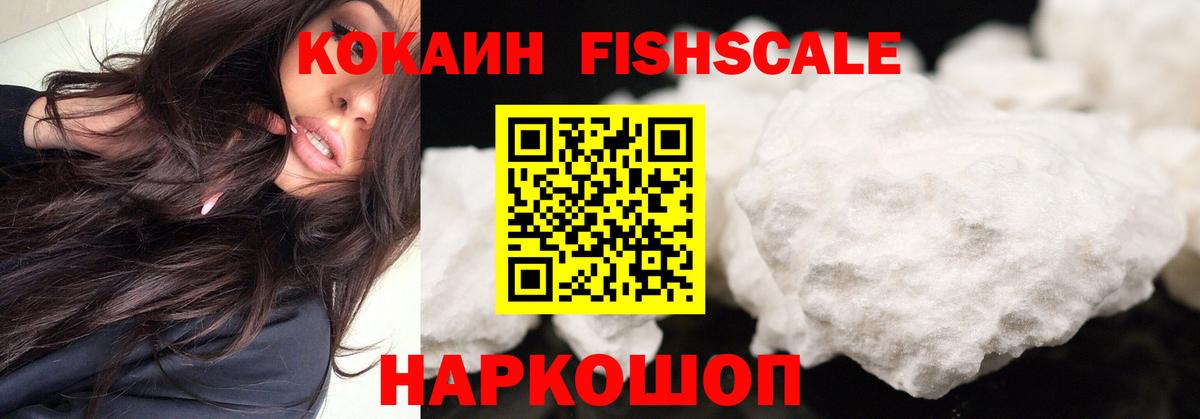 КОКАИН VHQ Алапаевск