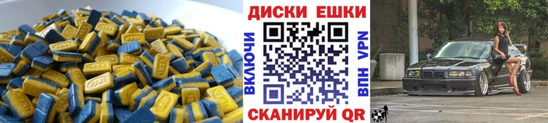 Ecstasy Cube  Алапаевск 