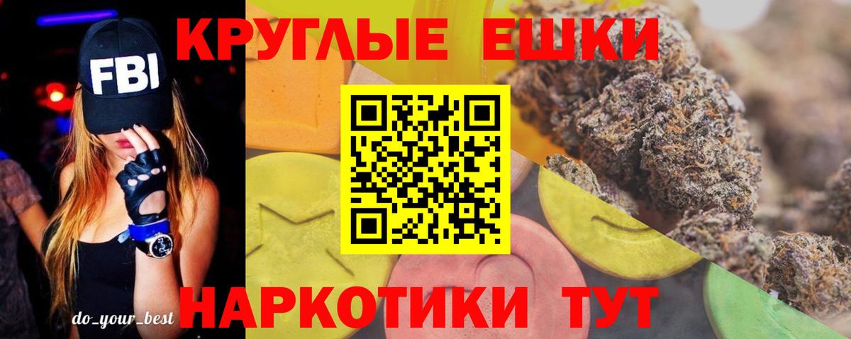 ЭКСТАЗИ mix  ЭКСТАЗИ 300 mg  Вход с VPN  Алапаевск 
