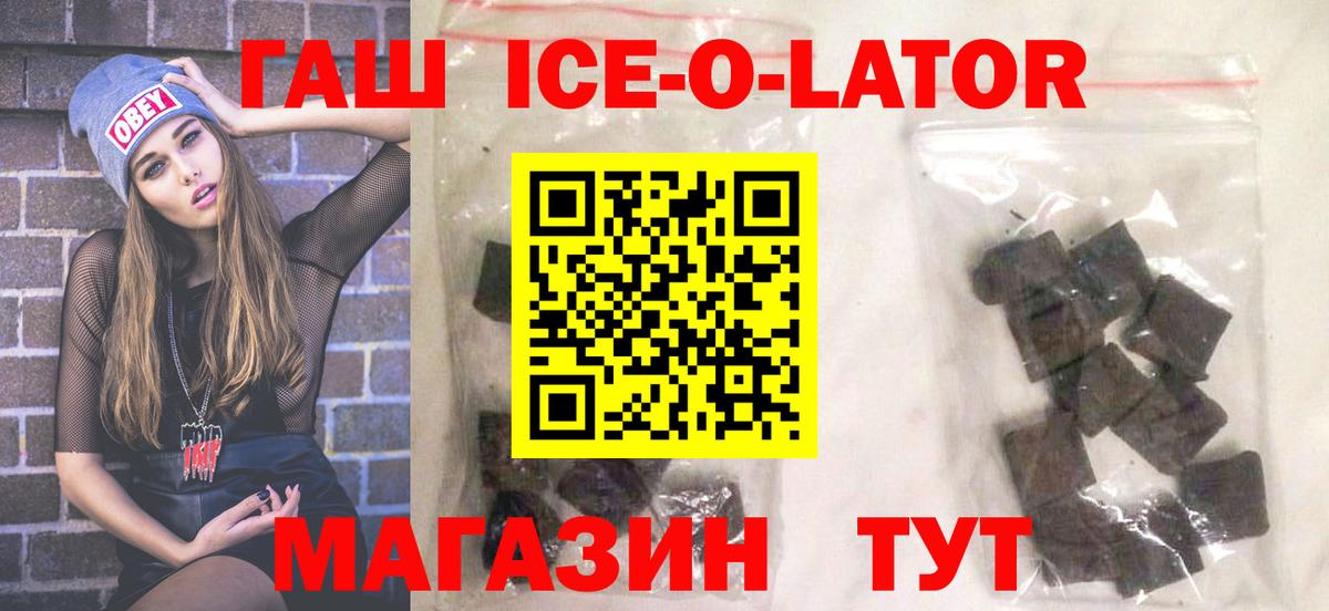 ГАШИШ 40% ТГК  Алапаевск 