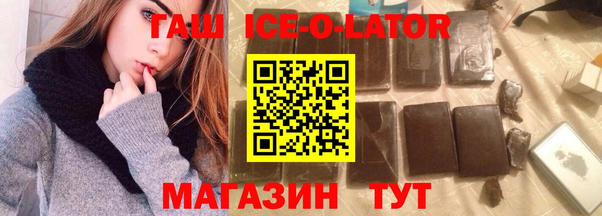 ГАШИШ индика сатива Алапаевск