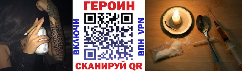 купить наркотики сайты  Алапаевск  Героин Афган 