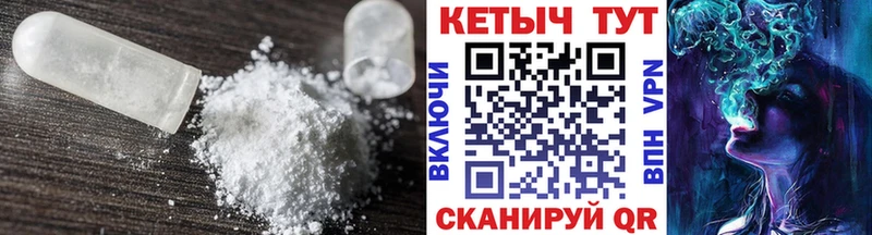 Кетамин ketamine  Алапаевск 