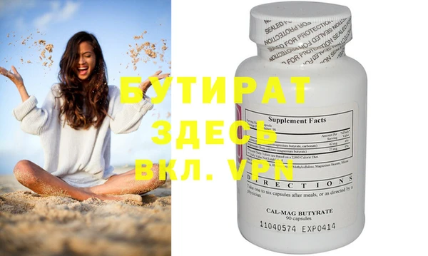 MDMA Premium VHQ Орск