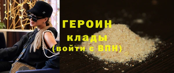 каннабис Великий Новгород