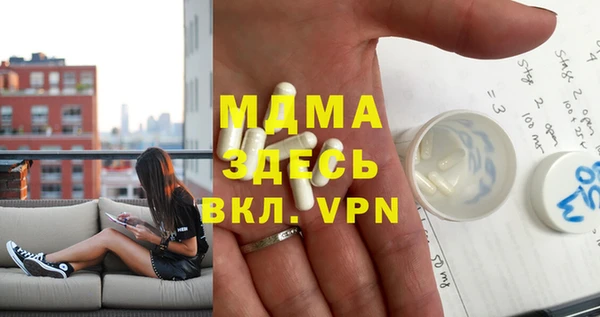 каннабис Великий Новгород