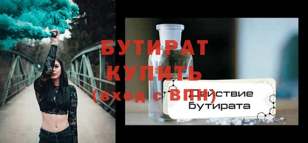 гидра Братск