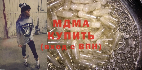 MDMA Premium VHQ Орск