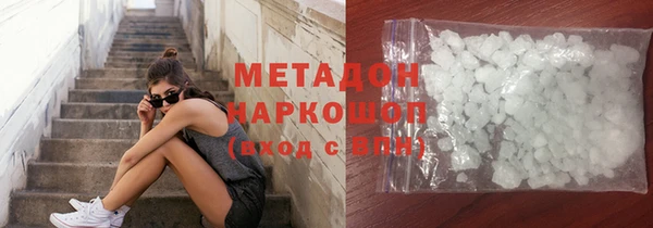 MDMA Premium VHQ Орск