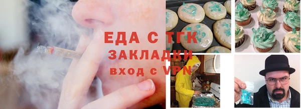 гидра Братск