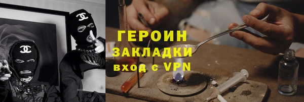 каннабис Великий Новгород