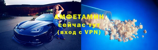 MDMA Premium VHQ Орск