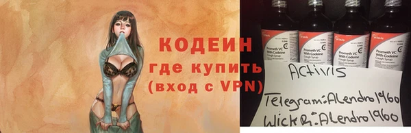 MDMA Premium VHQ Орск