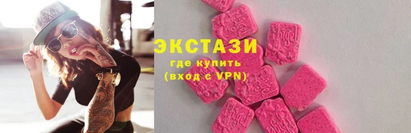 MDMA Premium VHQ Орск