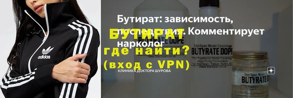 каннабис Великий Новгород
