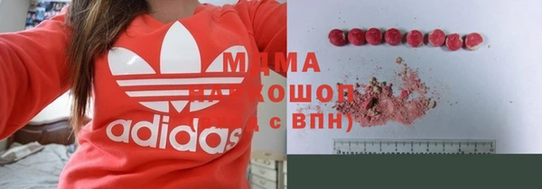 каннабис Великий Новгород