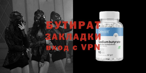 mdpv Горняк