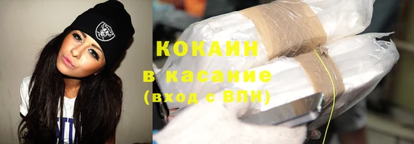 MDMA Premium VHQ Орск