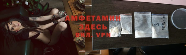 каннабис Великий Новгород