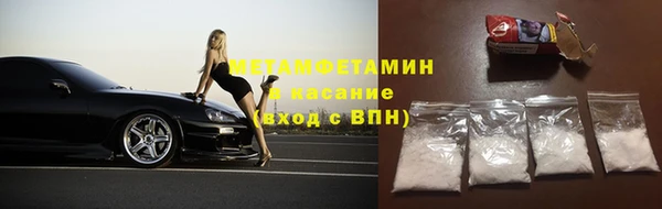 гидра Братск