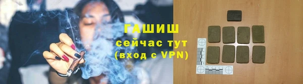 каннабис Великий Новгород