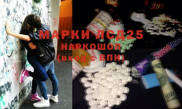 MDMA Premium VHQ Орск