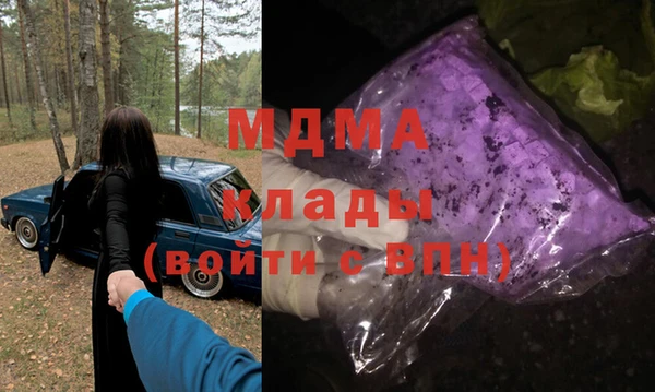MDMA Premium VHQ Орск
