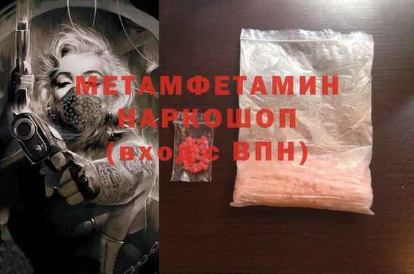 каннабис Великий Новгород