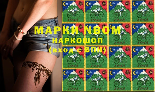 MDMA Premium VHQ Орск