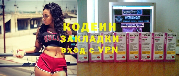 каннабис Великий Новгород
