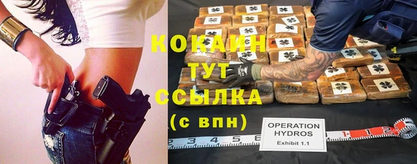 каннабис Великий Новгород