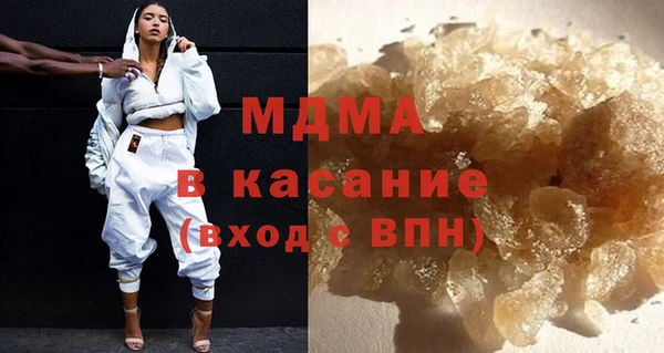 MDMA Premium VHQ Орск