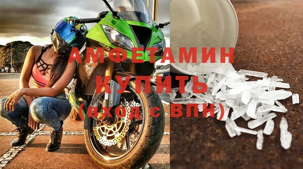 MDMA Premium VHQ Орск