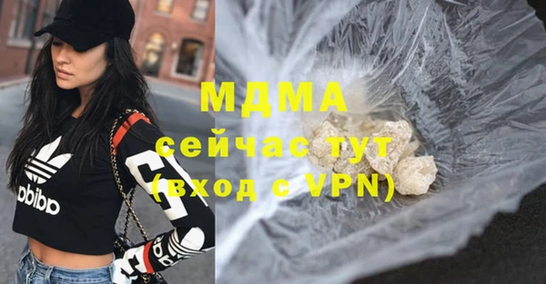 каннабис Великий Новгород