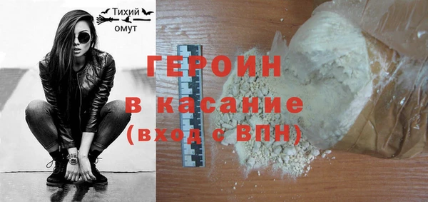 гидра Братск