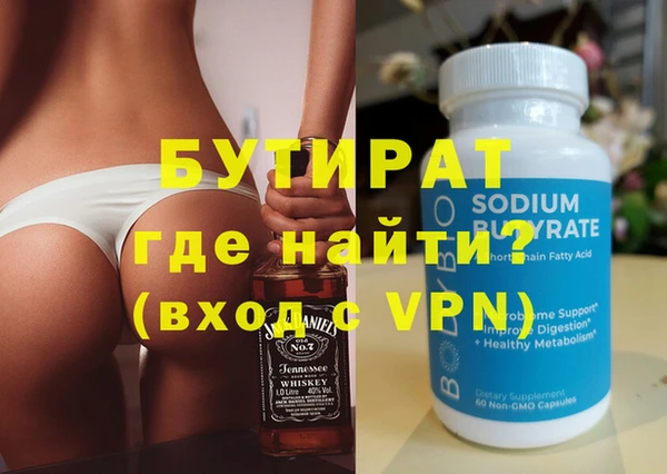 гидра Братск