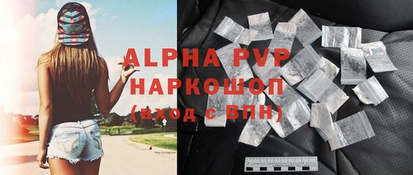 MDMA Premium VHQ Орск