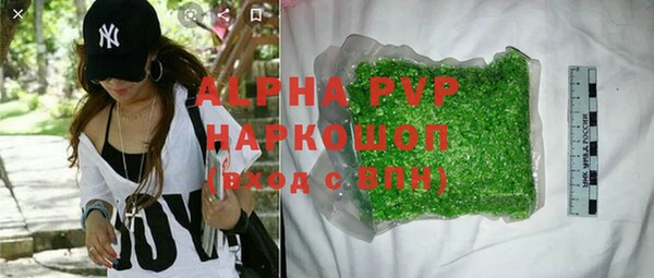 MDMA Premium VHQ Нягань