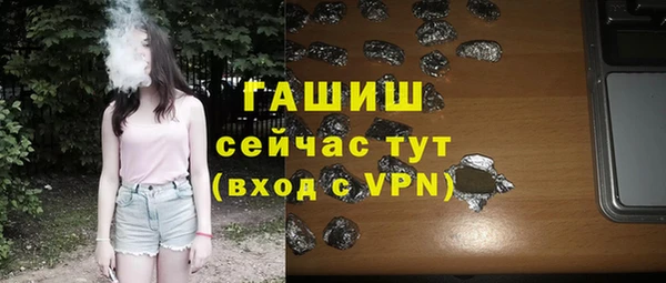 каннабис Великий Новгород