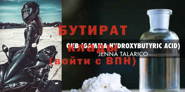 MDMA Premium VHQ Орск