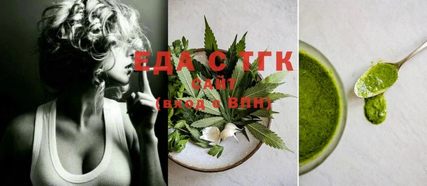 бошки Няндома