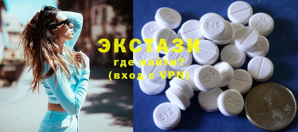 MDMA Premium VHQ Орск