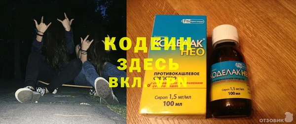 каннабис Великий Новгород
