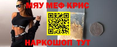 PSILOCYBIN Абинск